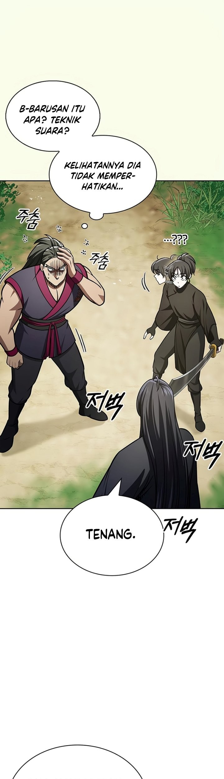 Heavenly Grand Archive’s Young Master Chapter 37 - halaman 18