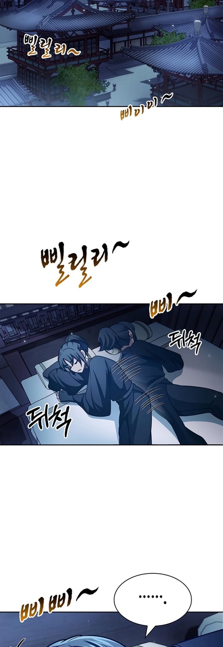 Heavenly Grand Archive’s Young Master Chapter 37 - halaman 3