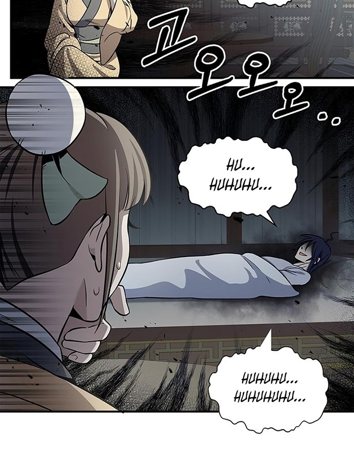Heavenly Grand Archive’s Young Master Chapter 4 - halaman 3
