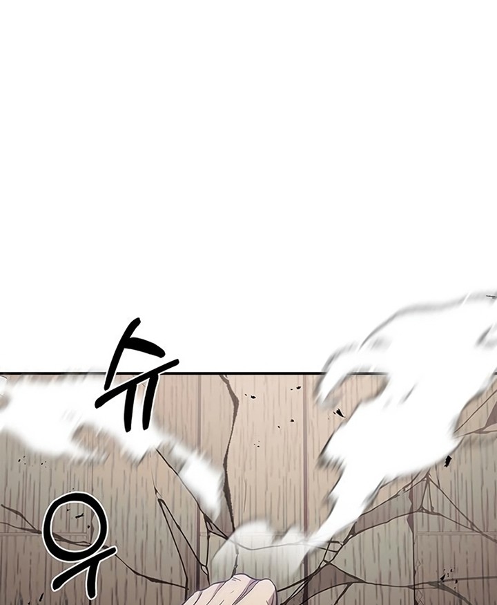 Heavenly Grand Archive’s Young Master Chapter 4 - halaman 87