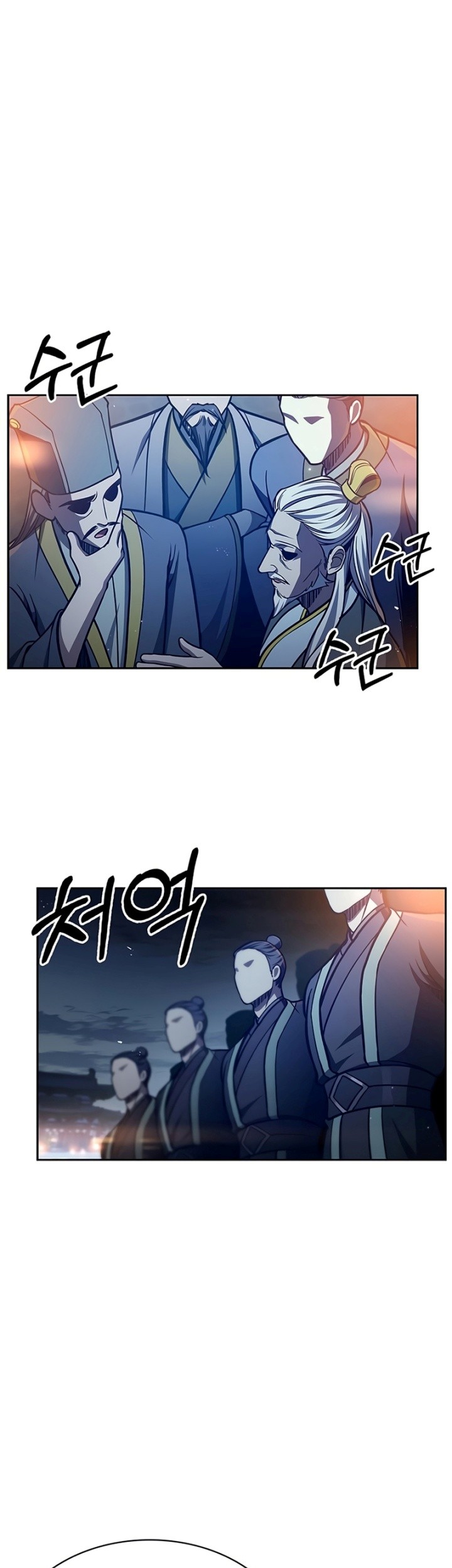Heavenly Grand Archive’s Young Master Chapter 40 - halaman 51
