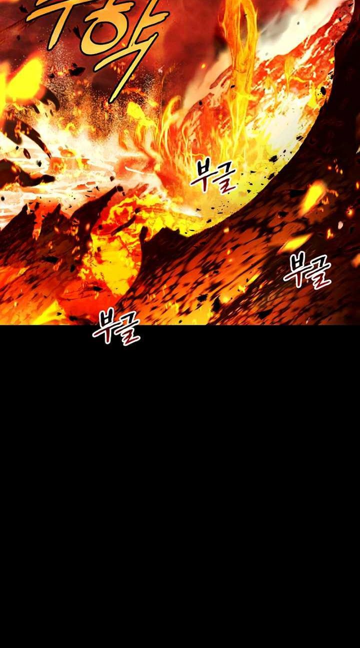 Heavenly Grand Archive’s Young Master Chapter 42 - halaman 39