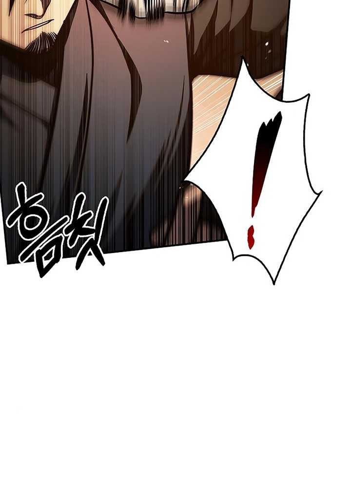 Heavenly Grand Archive’s Young Master Chapter 46 - halaman 11