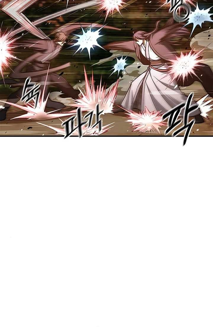 Heavenly Grand Archive’s Young Master Chapter 46 - halaman 21