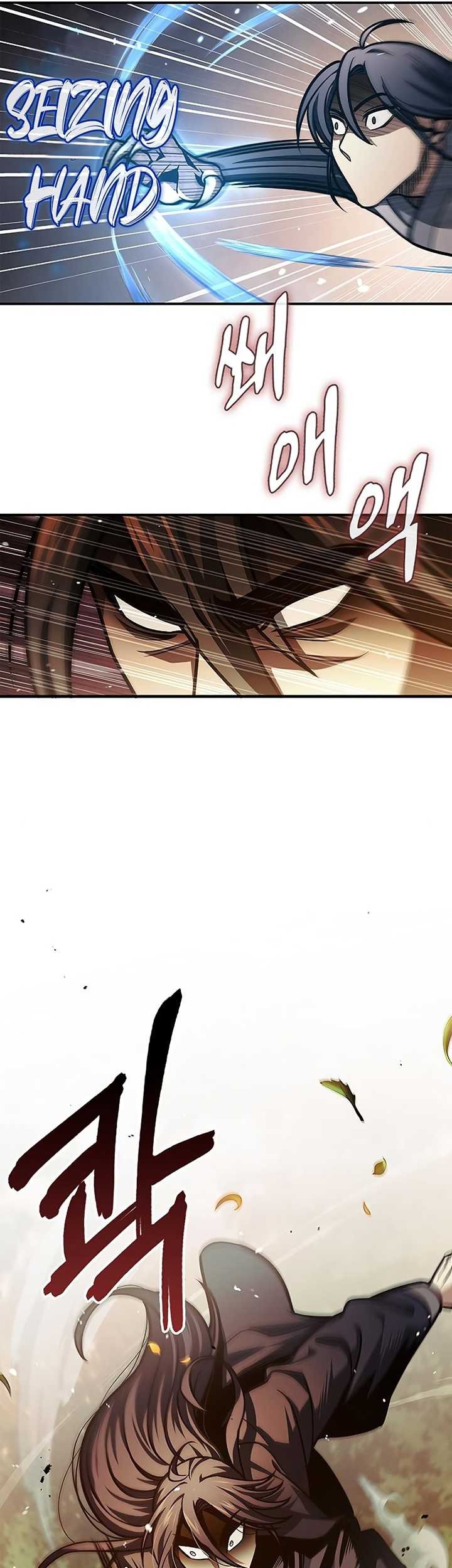 Heavenly Grand Archive’s Young Master Chapter 46 - halaman 7