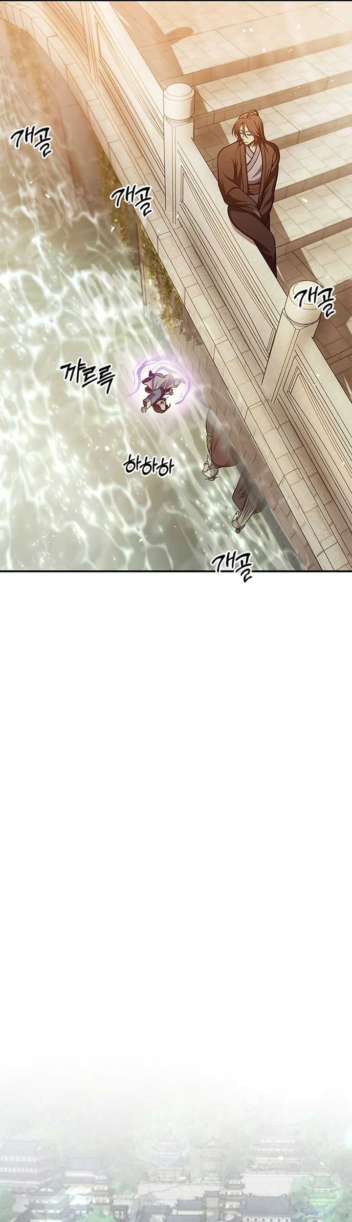 Heavenly Grand Archive’s Young Master Chapter 49 - halaman 69