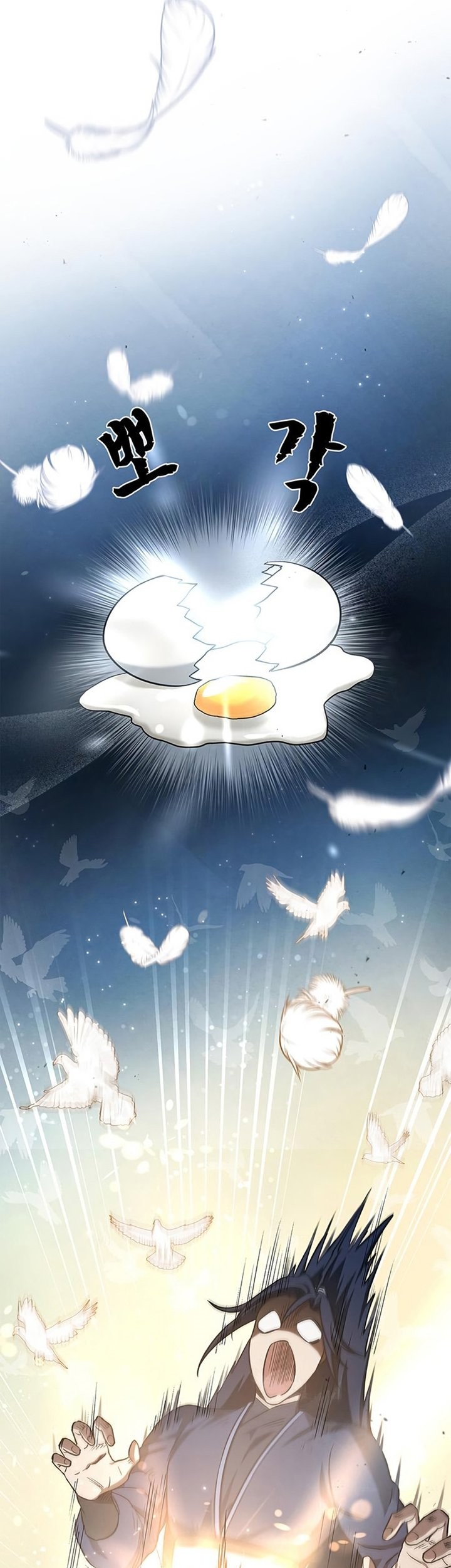Heavenly Grand Archive’s Young Master Chapter 5 - halaman 108