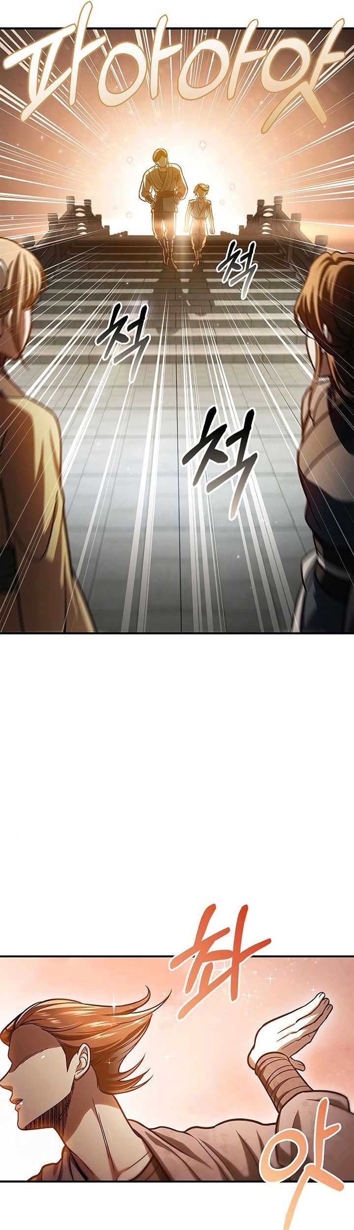 Heavenly Grand Archive’s Young Master Chapter 50 - halaman 27