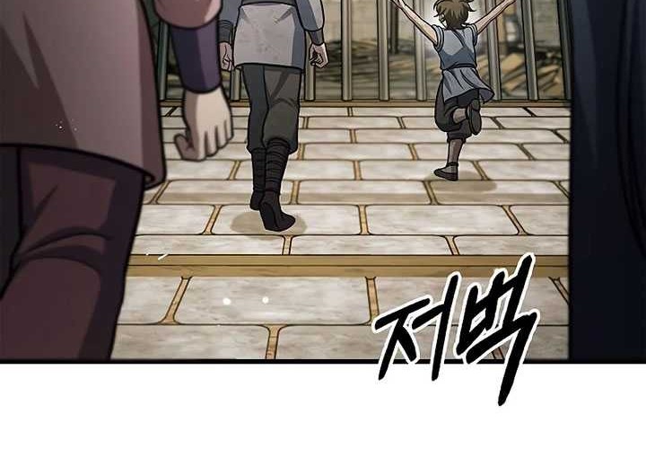 Heavenly Grand Archive’s Young Master Chapter 50 - halaman 50
