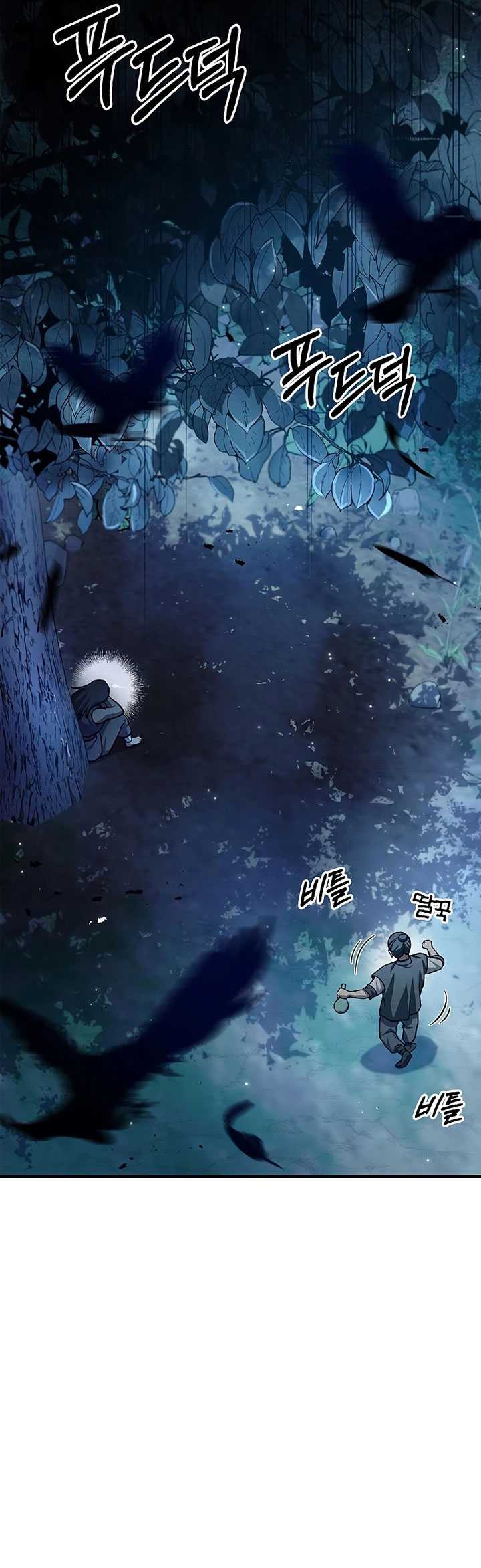 Heavenly Grand Archive’s Young Master Chapter 50 - halaman 65