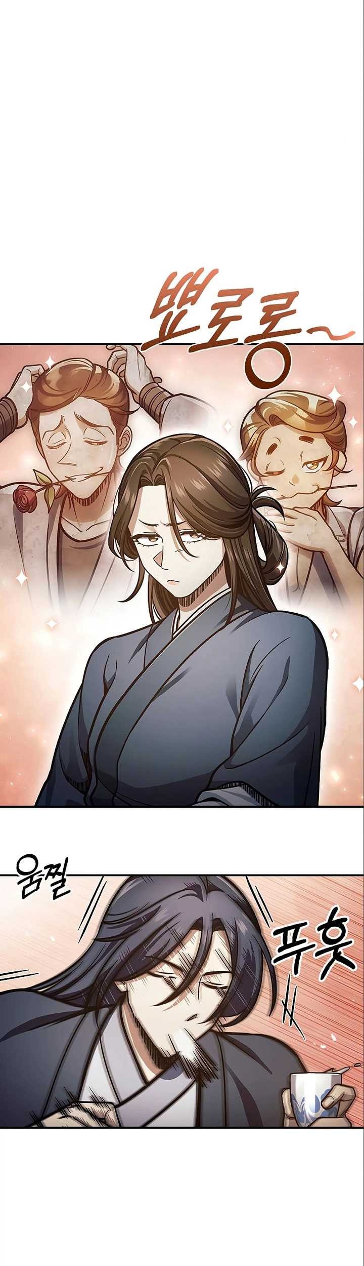 Heavenly Grand Archive’s Young Master Chapter 51 - halaman 25