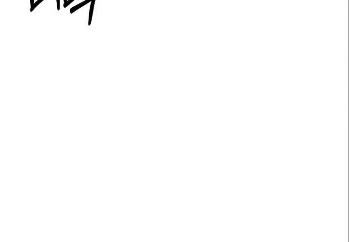 Heavenly Grand Archive’s Young Master Chapter 51 - halaman 59