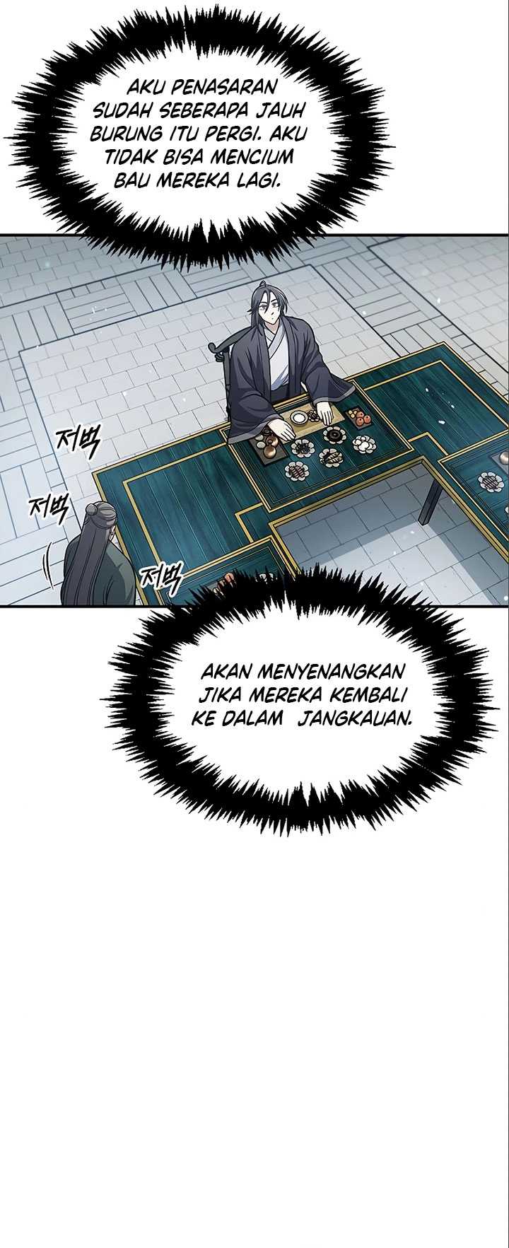 Heavenly Grand Archive’s Young Master Chapter 51 - halaman 7