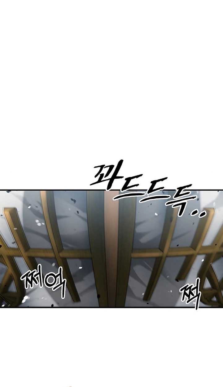 Heavenly Grand Archive’s Young Master Chapter 52 - halaman 10