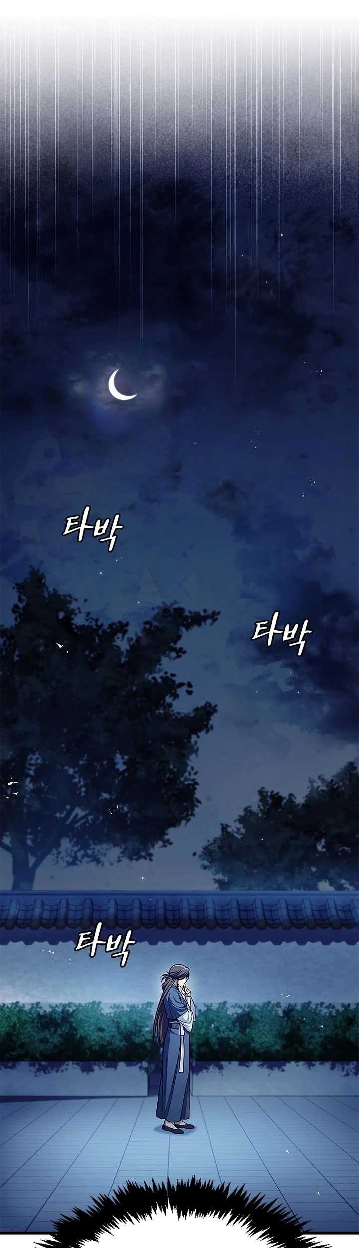 Heavenly Grand Archive’s Young Master Chapter 53 - halaman 15