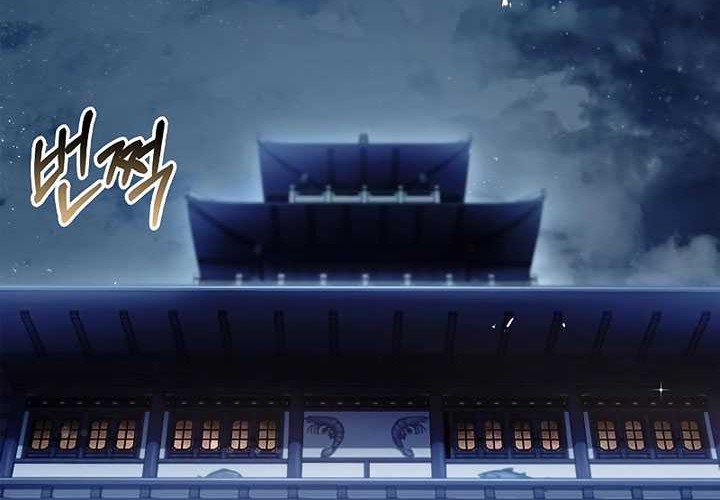 Heavenly Grand Archive’s Young Master Chapter 53 - halaman 34