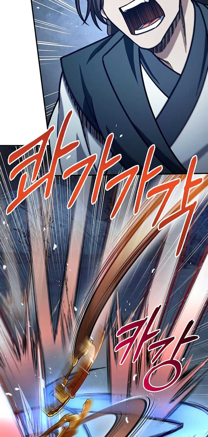 Heavenly Grand Archive’s Young Master Chapter 54 - halaman 87