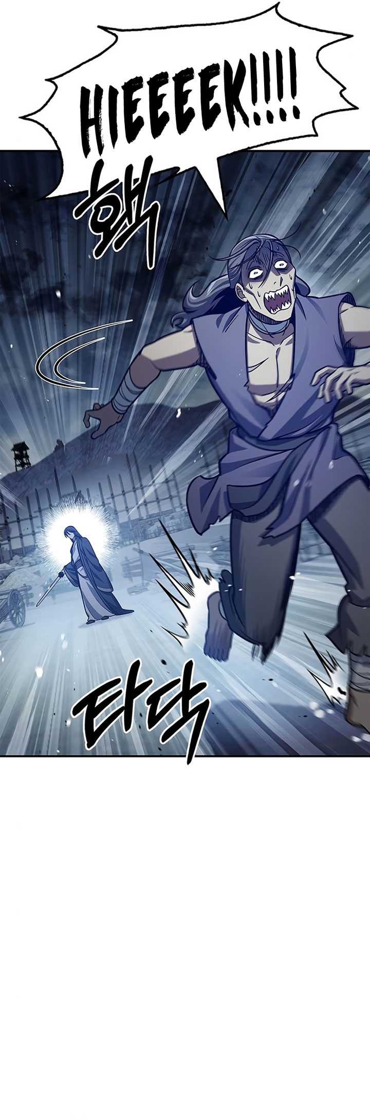 Heavenly Grand Archive’s Young Master Chapter 55 - halaman 22