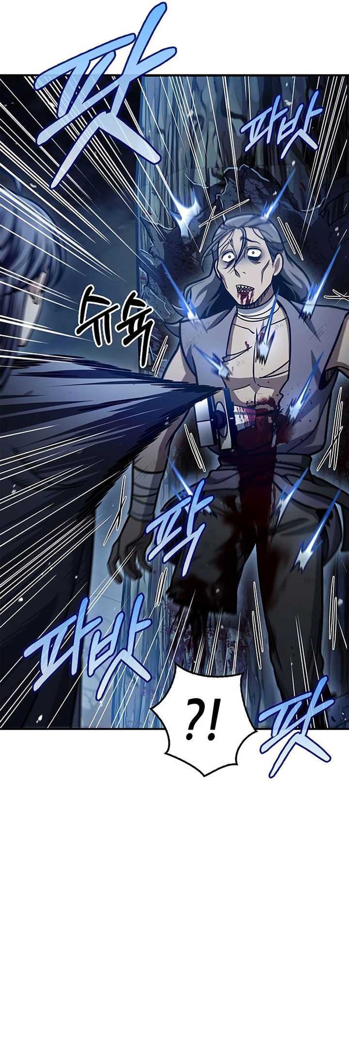 Heavenly Grand Archive’s Young Master Chapter 55 - halaman 37