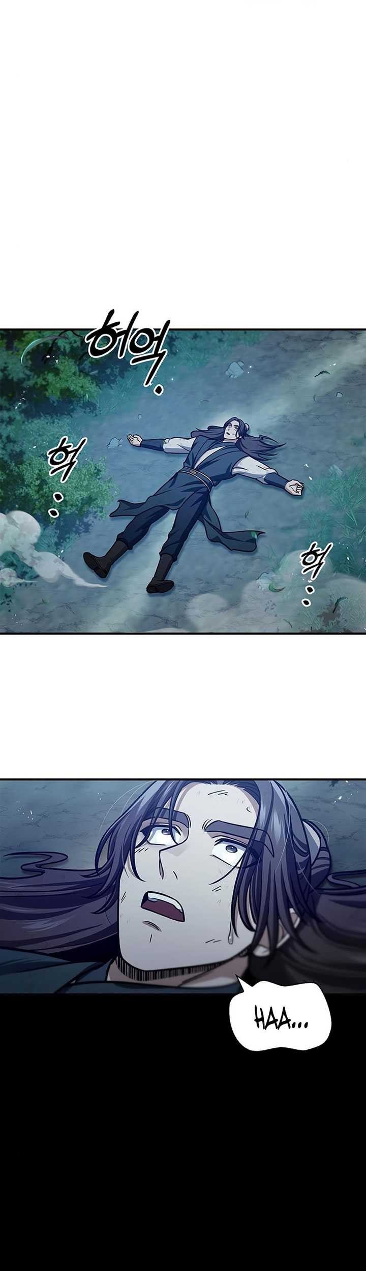 Heavenly Grand Archive’s Young Master Chapter 55 - halaman 87