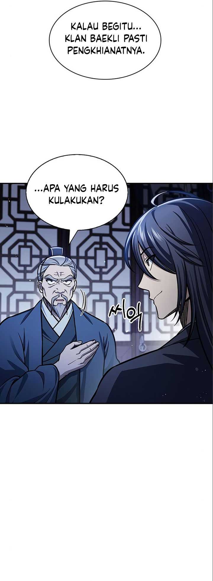 Heavenly Grand Archive’s Young Master Chapter 56 - halaman 16