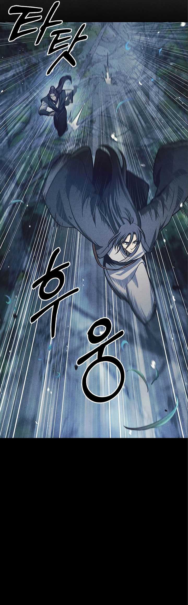 Heavenly Grand Archive’s Young Master Chapter 56 - halaman 40