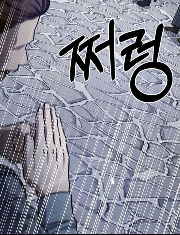 Heavenly Grand Archive’s Young Master Chapter 56 - halaman 57