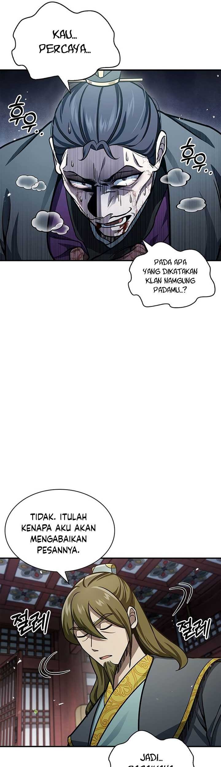 Heavenly Grand Archive’s Young Master Chapter 57 - halaman 11
