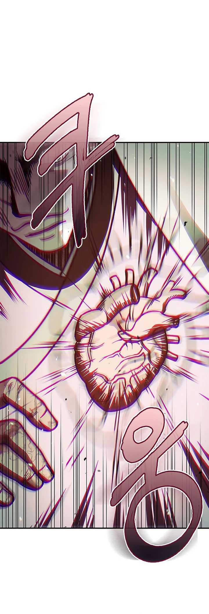 Heavenly Grand Archive’s Young Master Chapter 57 - halaman 7