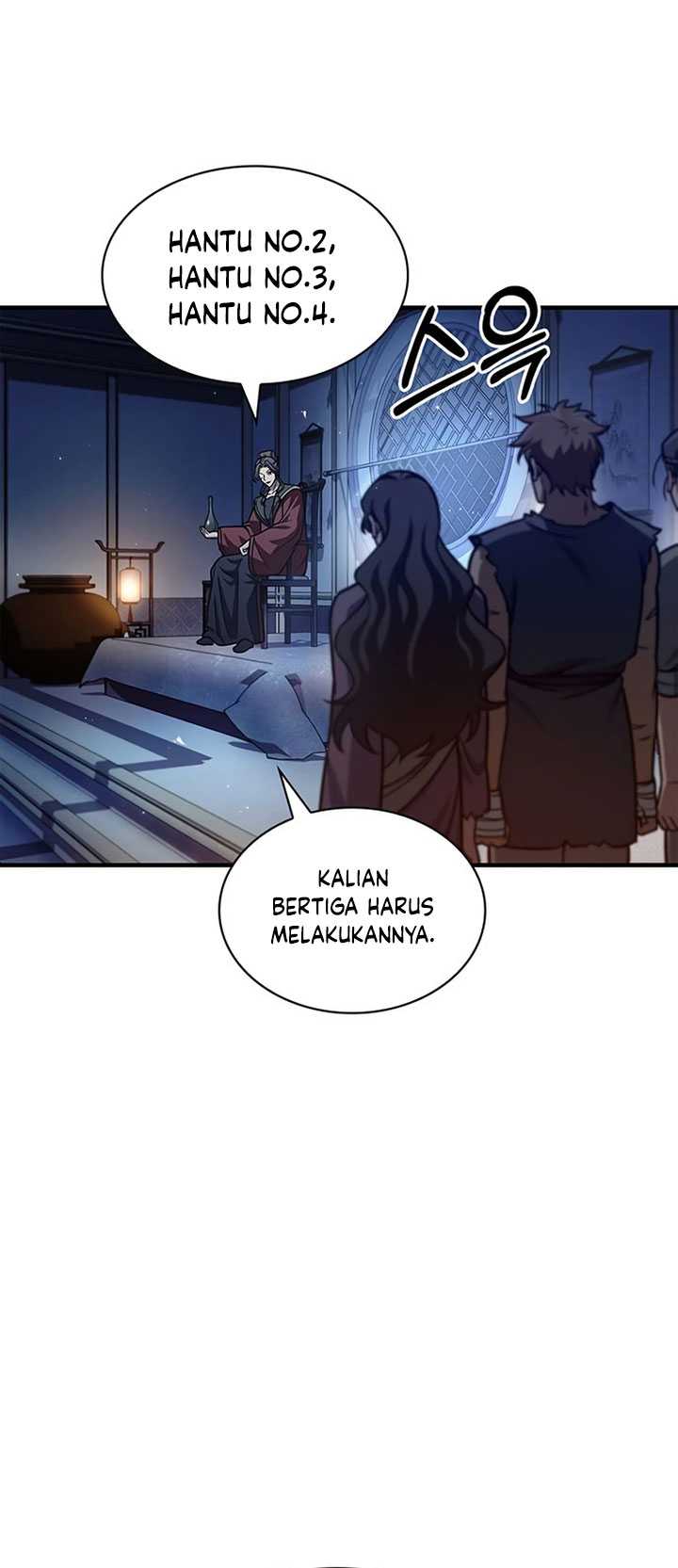 Heavenly Grand Archive’s Young Master Chapter 57 - halaman 72