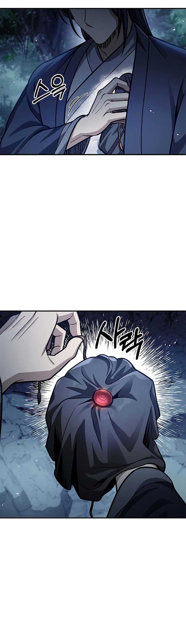 Heavenly Grand Archive’s Young Master Chapter 59 - halaman 26