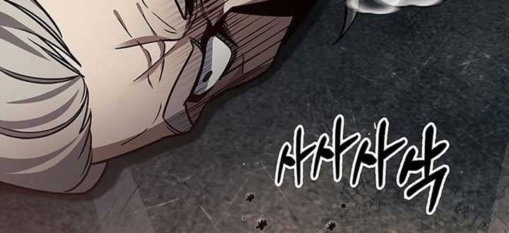 Heavenly Grand Archive’s Young Master Chapter 59 - halaman 53