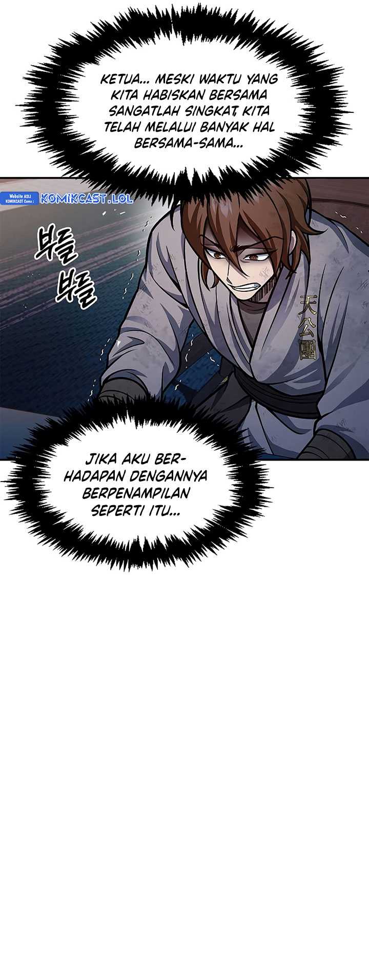 Heavenly Grand Archive’s Young Master Chapter 60 - halaman 18
