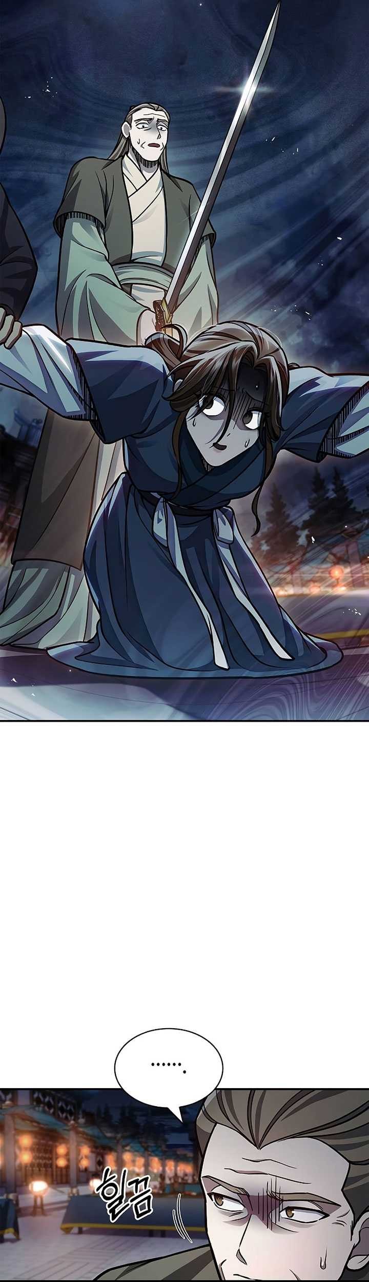 Heavenly Grand Archive’s Young Master Chapter 60 - halaman 43