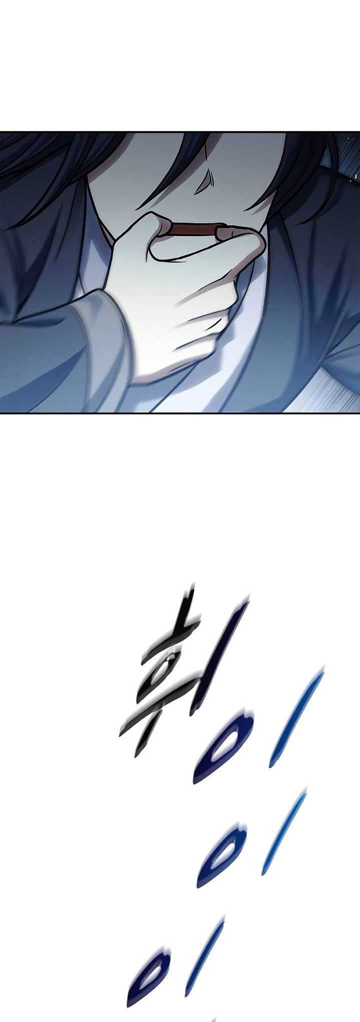 Heavenly Grand Archive’s Young Master Chapter 60 - halaman 61