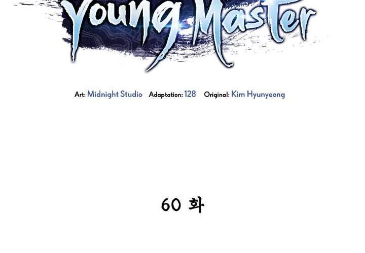 Heavenly Grand Archive’s Young Master Chapter 60 - halaman 67
