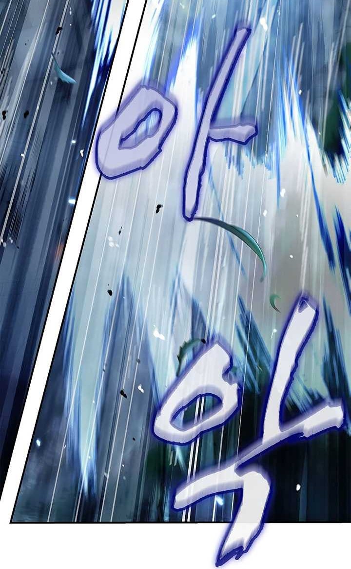 Heavenly Grand Archive’s Young Master Chapter 60 - halaman 69