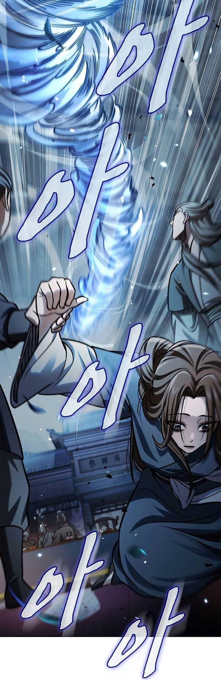 Heavenly Grand Archive’s Young Master Chapter 60 - halaman 72