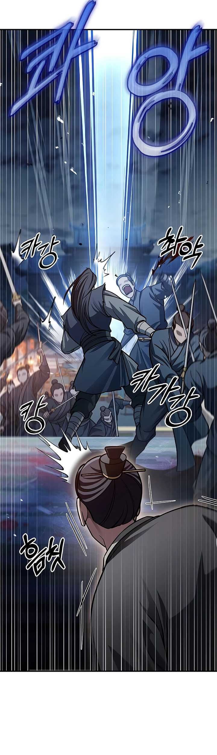 Heavenly Grand Archive’s Young Master Chapter 61 - halaman 59