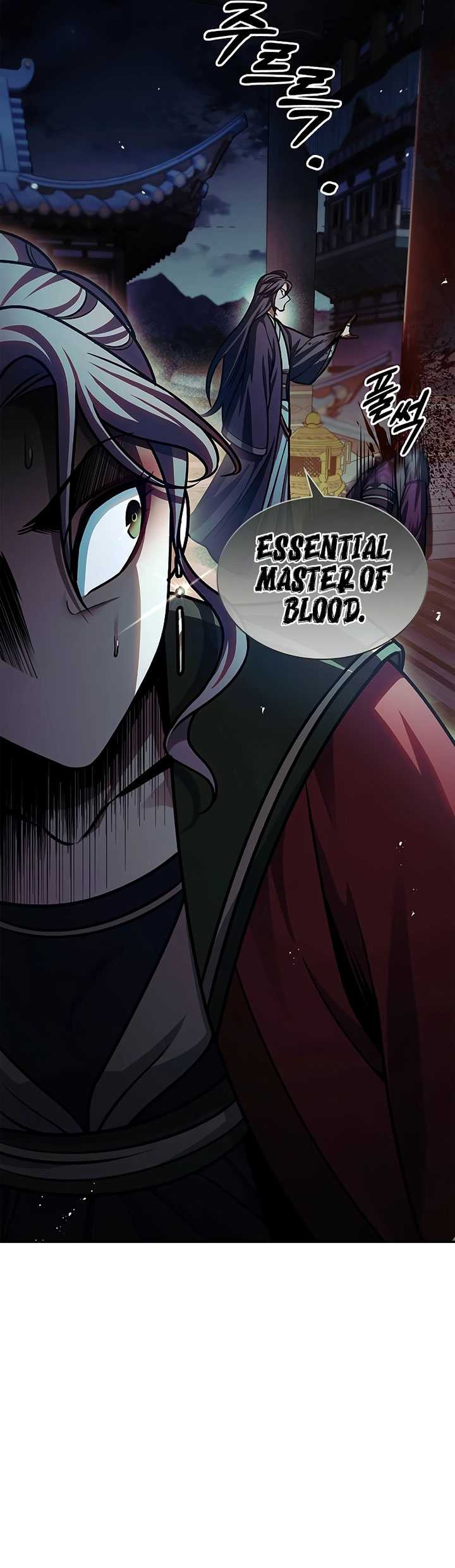 Heavenly Grand Archive’s Young Master Chapter 61 - halaman 68