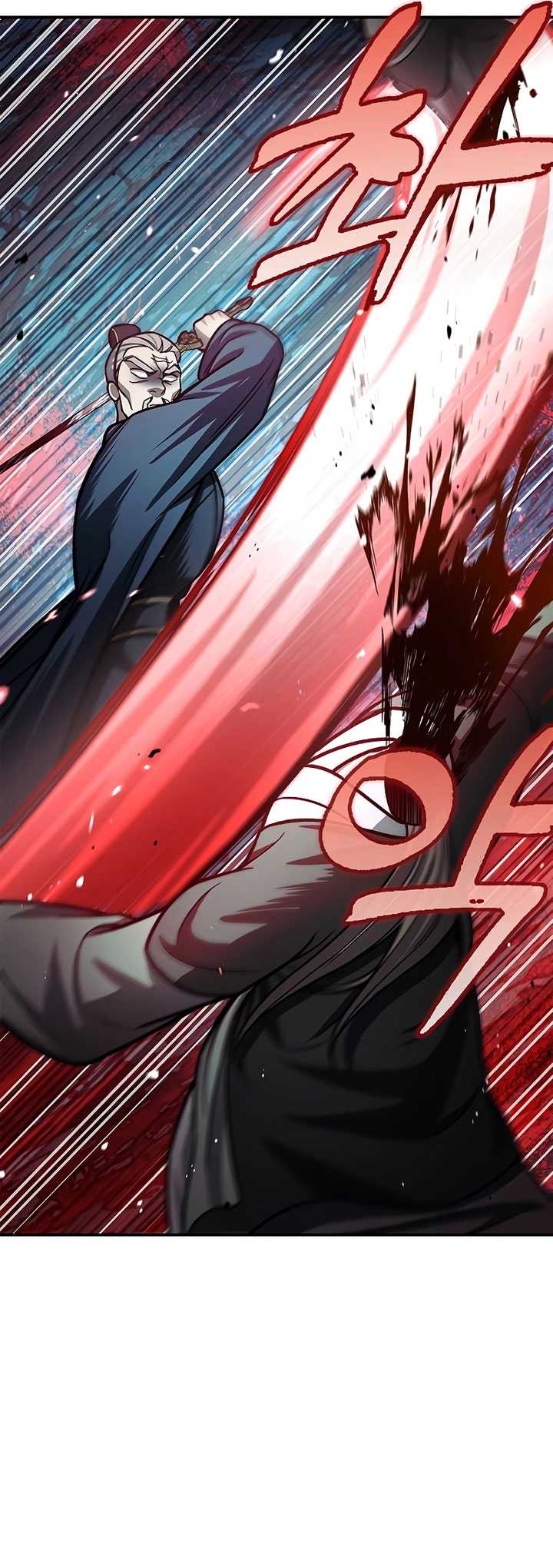 Heavenly Grand Archive’s Young Master Chapter 61 - halaman 84