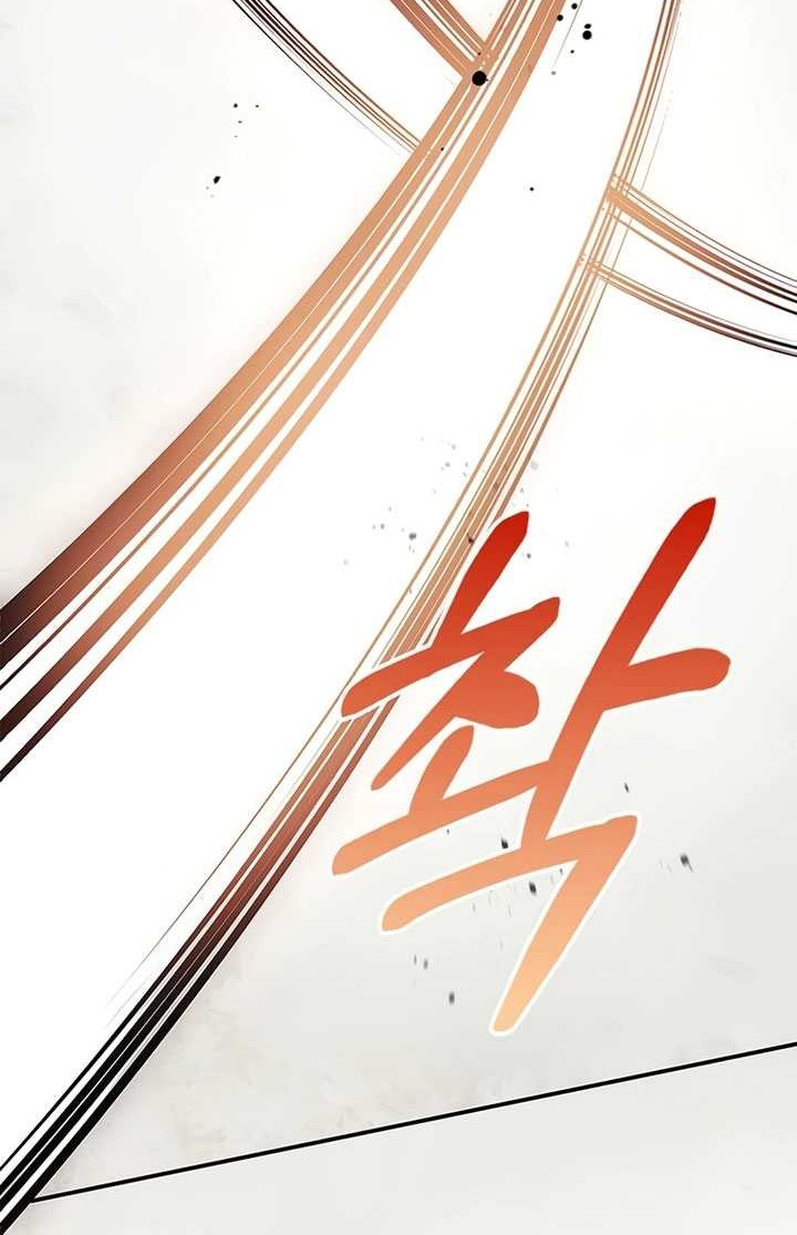 Heavenly Grand Archive’s Young Master Chapter 64 - halaman 103