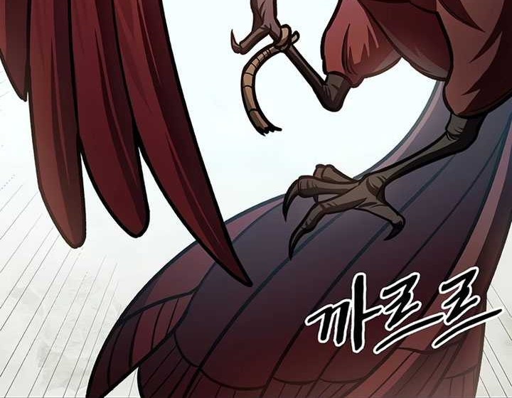 Heavenly Grand Archive’s Young Master Chapter 64 - halaman 107