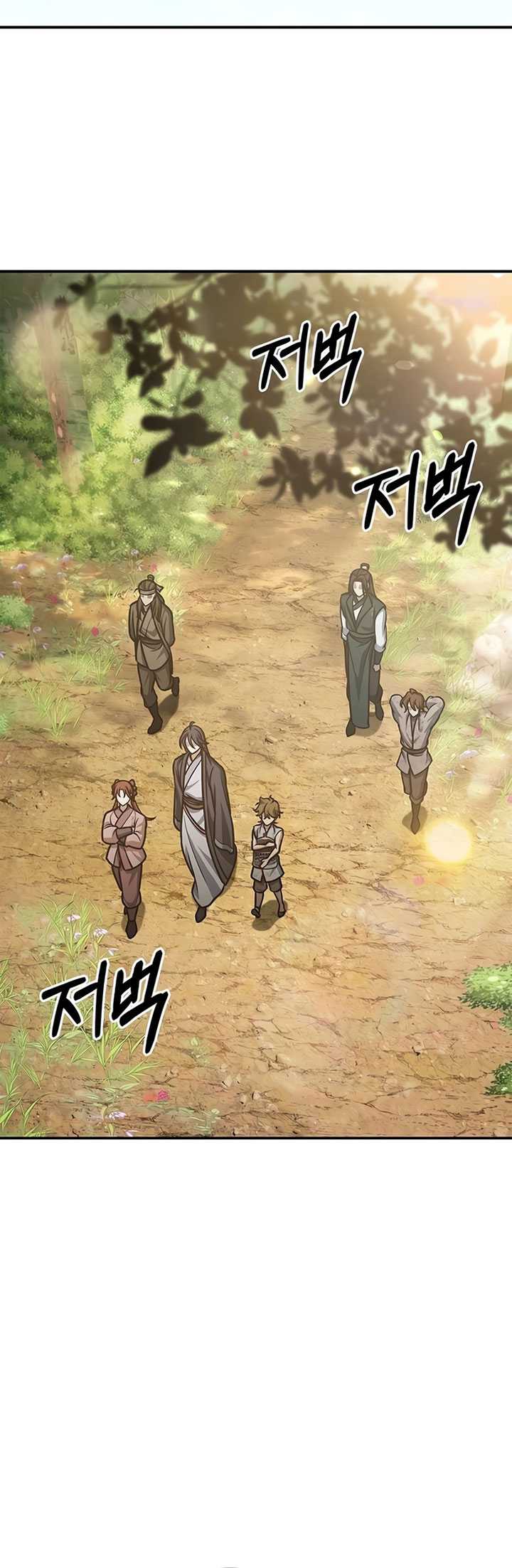 Heavenly Grand Archive’s Young Master Chapter 64 - halaman 81