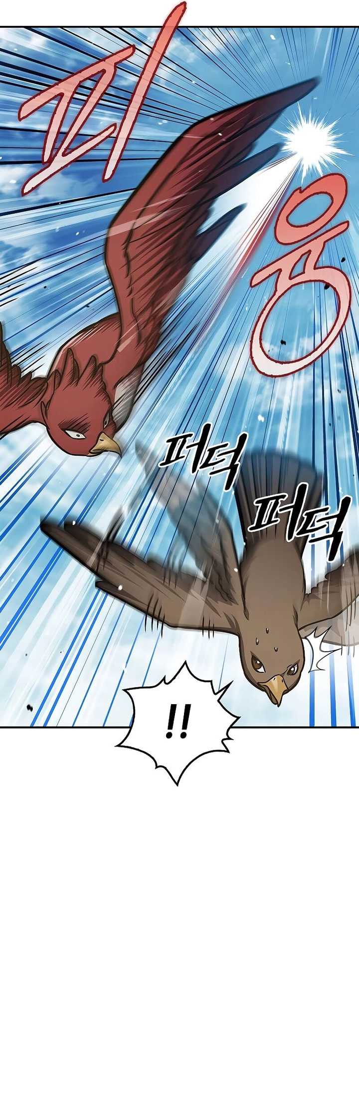 Heavenly Grand Archive’s Young Master Chapter 65 - halaman 12