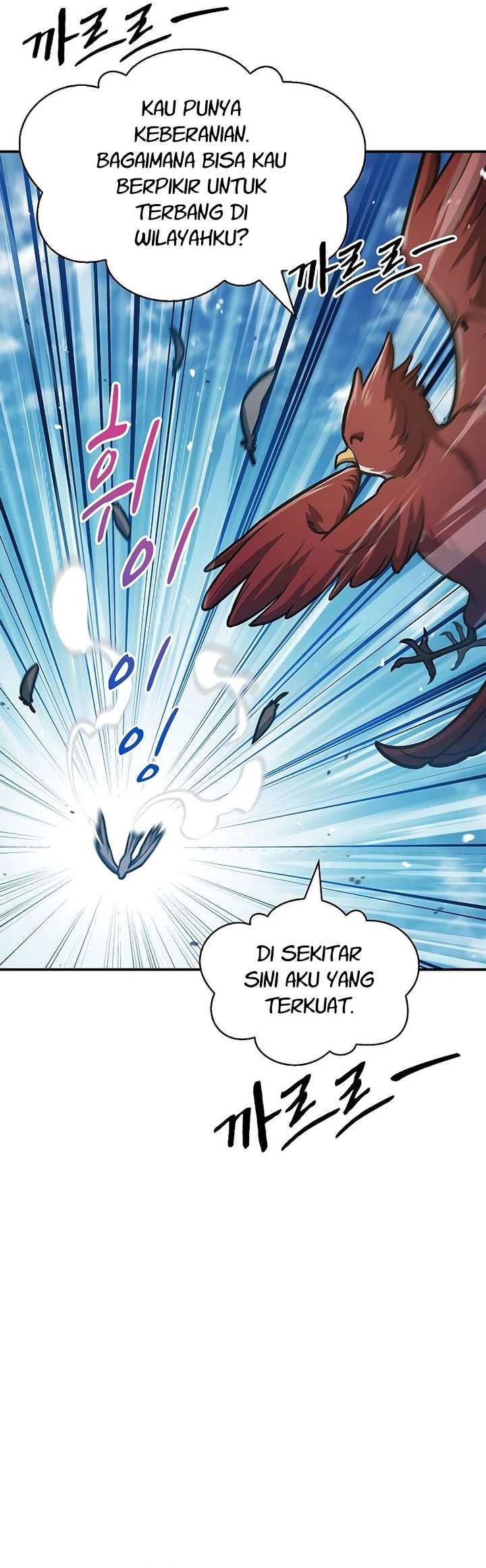 Heavenly Grand Archive’s Young Master Chapter 65 - halaman 14