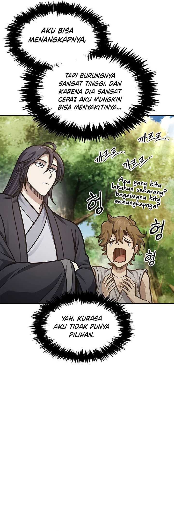 Heavenly Grand Archive’s Young Master Chapter 65 - halaman 15