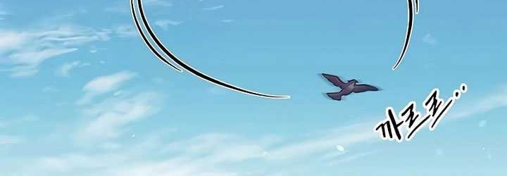 Heavenly Grand Archive’s Young Master Chapter 65 - halaman 17