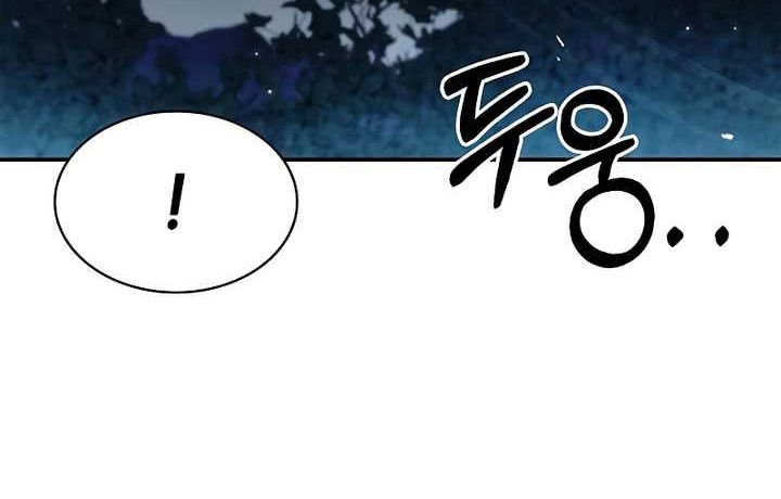 Heavenly Grand Archive’s Young Master Chapter 66 - halaman 14