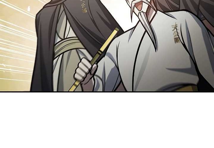 Heavenly Grand Archive’s Young Master Chapter 66 - halaman 82